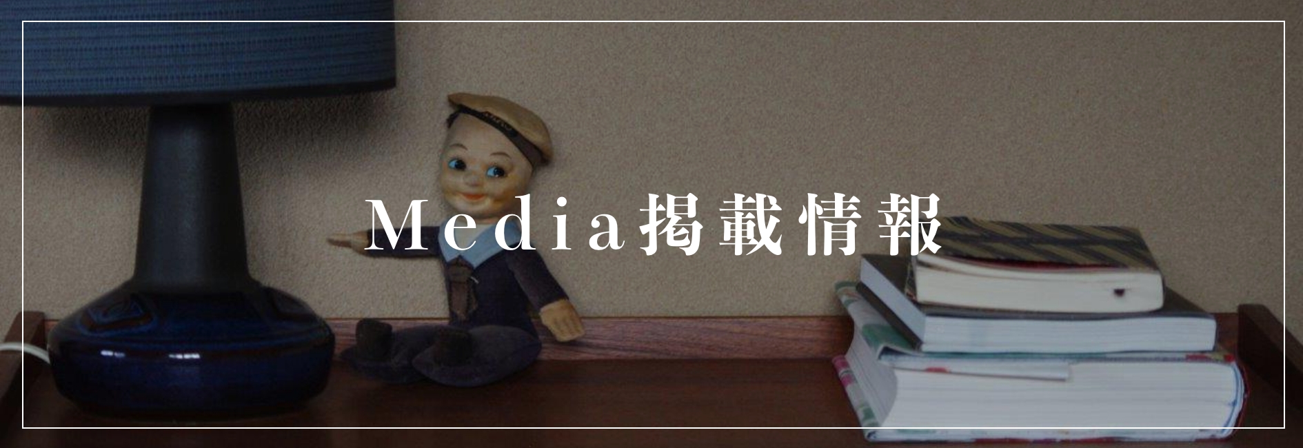 sub-banner
