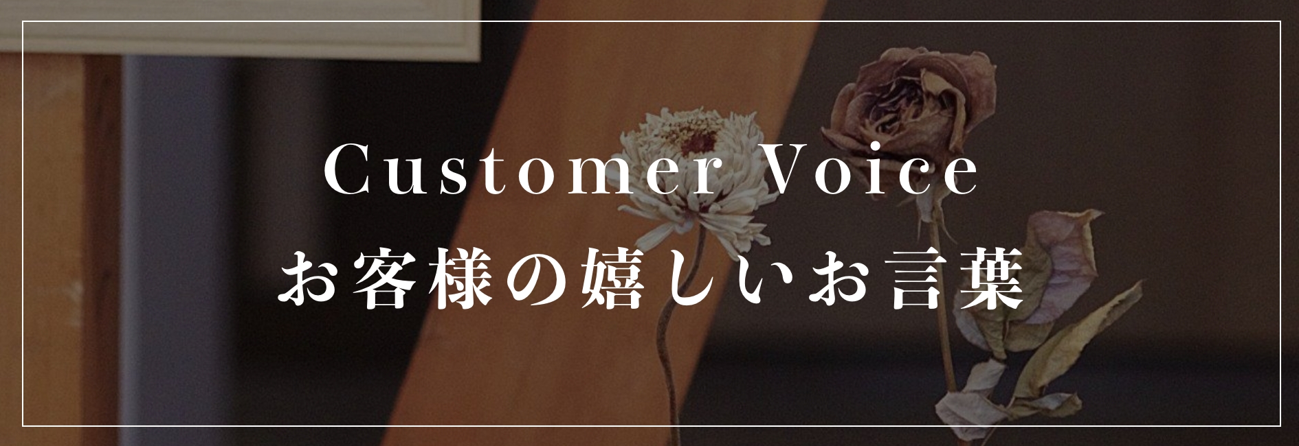 sub-banner