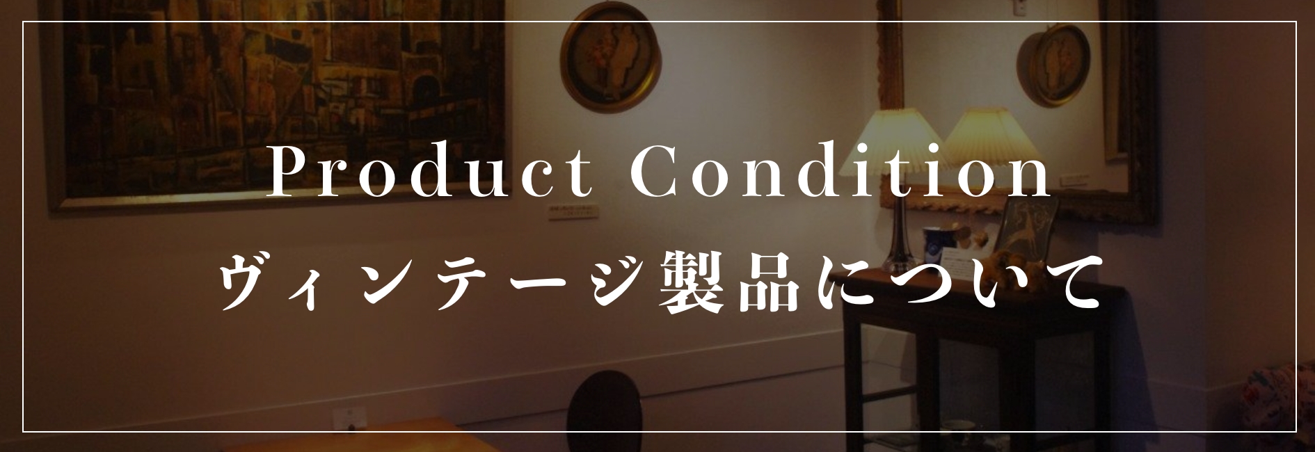 sub-banner